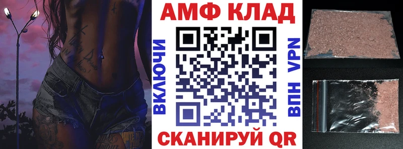 Амфетамин 98%  blacksprut ССЫЛКА  Тверь 