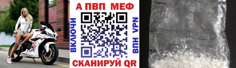 продажа наркотиков  Тверь  Alpha PVP мука 