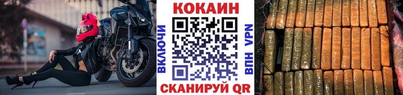 Кокаин VHQ  Тверь 