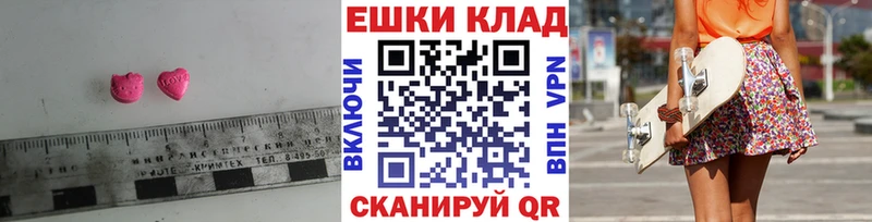 Экстази Philipp Plein  Тверь 