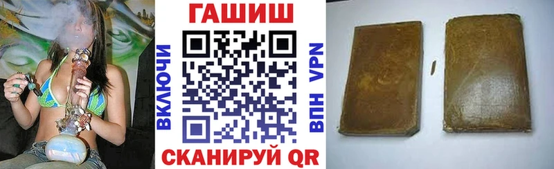 ГАШ гарик Тверь