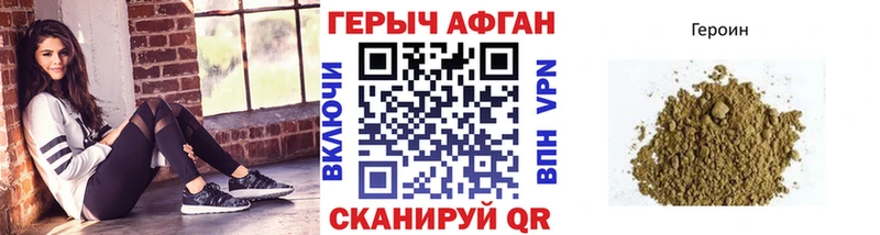 блэк спрут онион  Тверь  ГЕРОИН гречка 