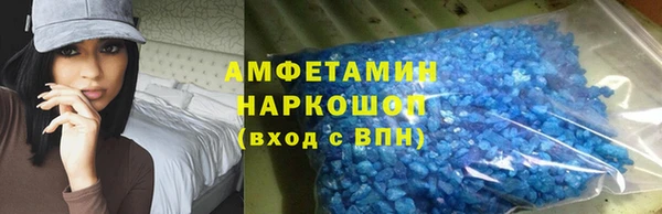 гашишное масло Бородино