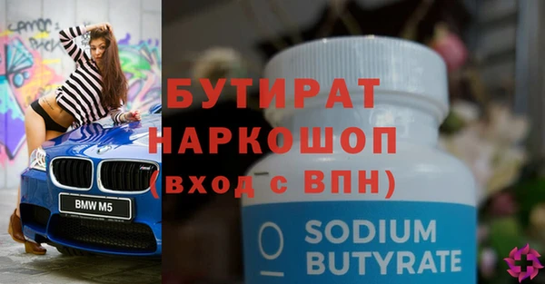 мескалин Богородицк