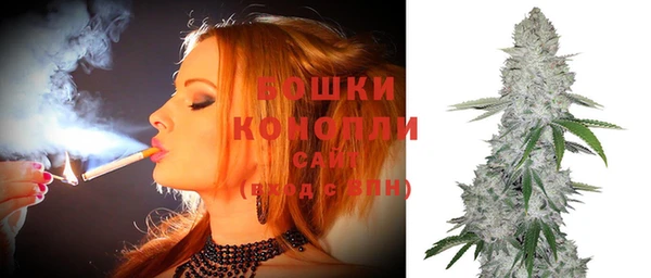 мяу мяу кристалл Беломорск