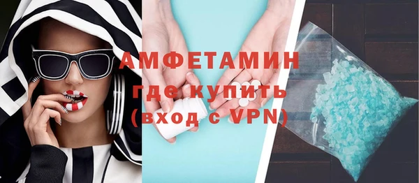 ГАЛЛЮЦИНОГЕННЫЕ ГРИБЫ Богородск
