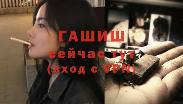 мескалин Богородицк