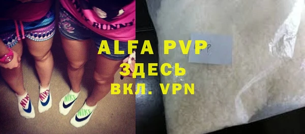 ГАЛЛЮЦИНОГЕННЫЕ ГРИБЫ Богородск