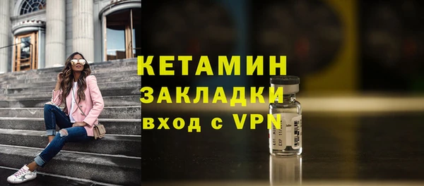 кокаин Богданович