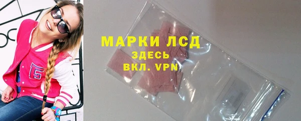 прущие крисы Бугульма
