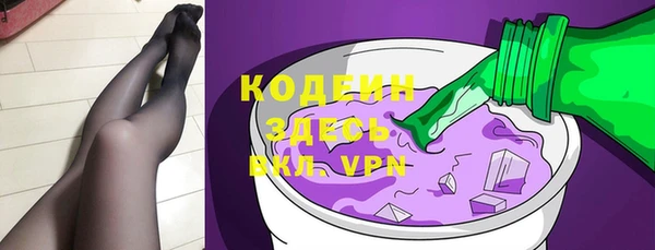 ГАЛЛЮЦИНОГЕННЫЕ ГРИБЫ Богородск