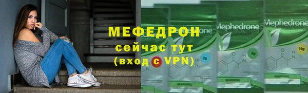 мескалин Богородицк