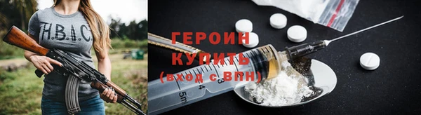 ГАЛЛЮЦИНОГЕННЫЕ ГРИБЫ Богородск
