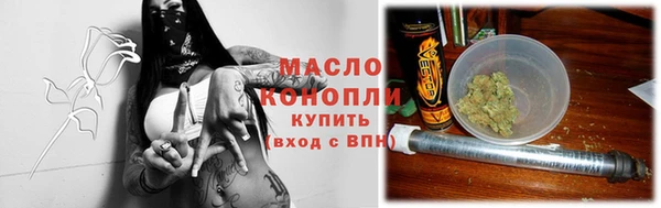 мяу мяу кристалл Беломорск
