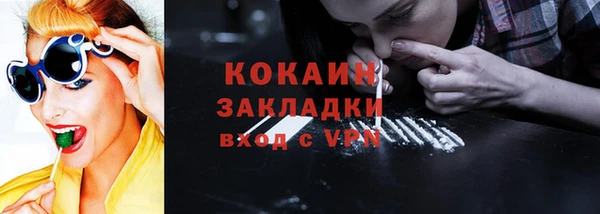 кокаин Богданович