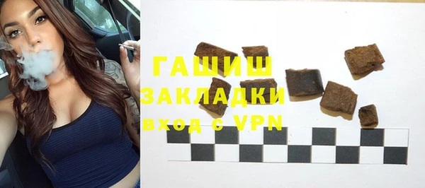 ГАЛЛЮЦИНОГЕННЫЕ ГРИБЫ Богородск