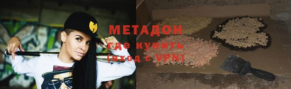 спайс Белокуриха