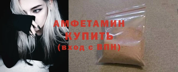 спайс Белокуриха