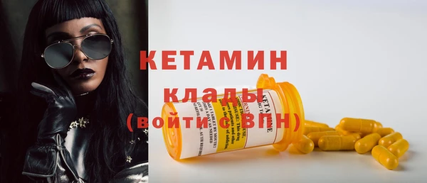 мескалин Богородицк