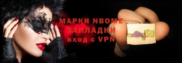 мяу мяу кристалл Беломорск