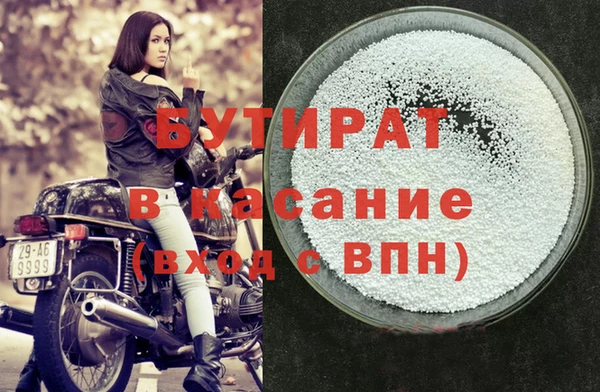 ГАЛЛЮЦИНОГЕННЫЕ ГРИБЫ Богородск