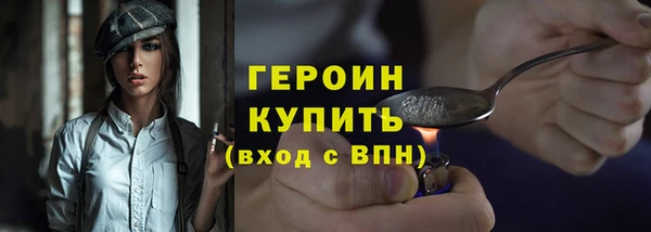 мескалин Богородицк