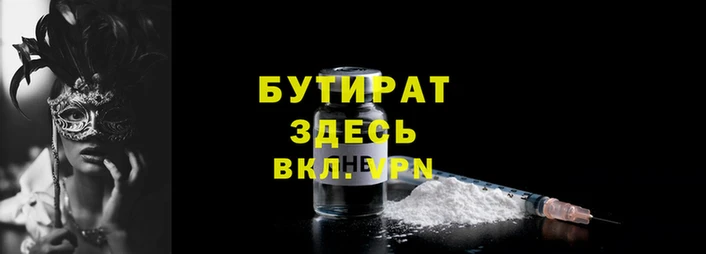 кокаин Богданович