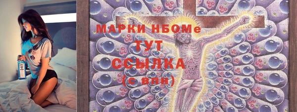 кокаин Богданович