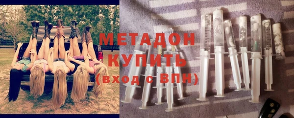 мяу мяу кристалл Беломорск