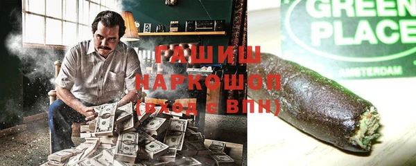 мескалин Богородицк