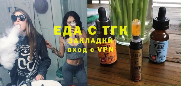 ГАЛЛЮЦИНОГЕННЫЕ ГРИБЫ Богородск