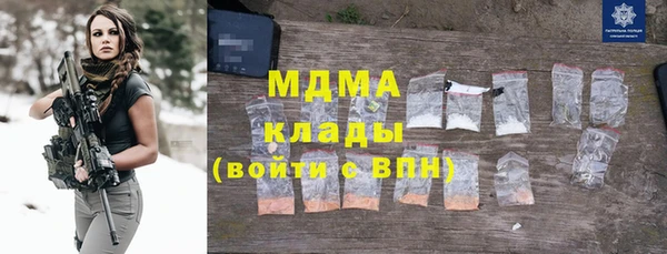 мескалин Богородицк