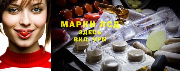 мяу мяу кристалл Беломорск