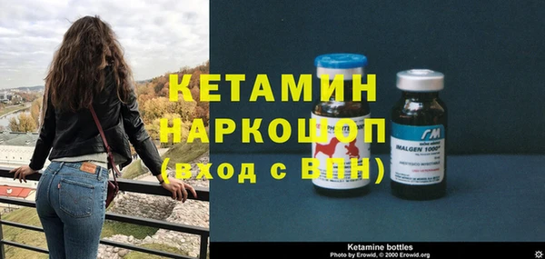 альфа пвп VHQ Бронницы
