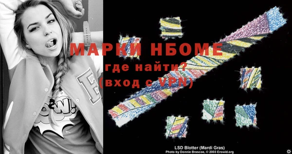 спайс Белокуриха