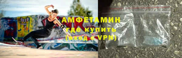 мяу мяу кристалл Беломорск