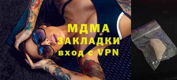 ГАЛЛЮЦИНОГЕННЫЕ ГРИБЫ Богородск