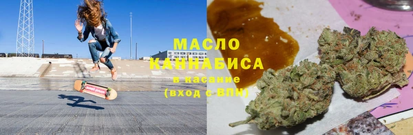 мескалин Богородицк