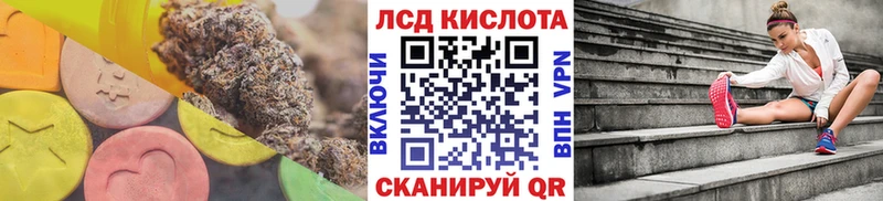 продажа наркотиков  Тверь  Лсд 25 экстази кислота 