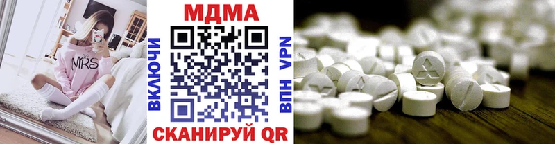 MDMA Molly  закладка  shop Telegram  Тверь 