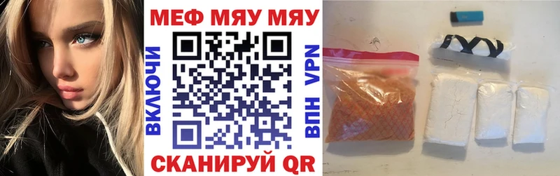 блэк спрут ссылки Тверь Меф мяу мяу дарнет шоп