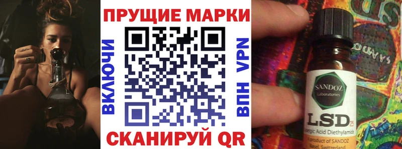 Марки 25I-NBOMe 1,5мг Тверь