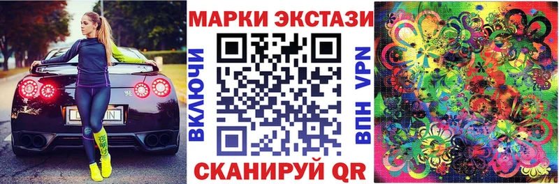 Марки N-bome 1,5мг Тверь