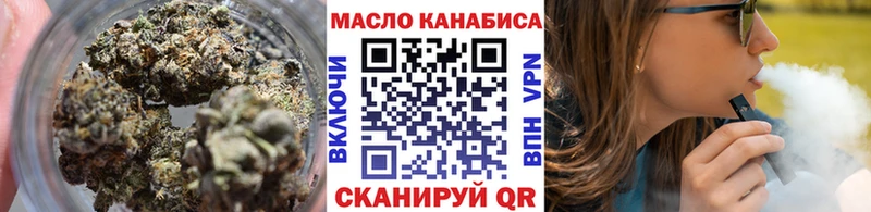 купить  сайты  Тверь  ТГК концентрат 